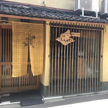 Guest House Kyoto Shirakawa Extérieur photo