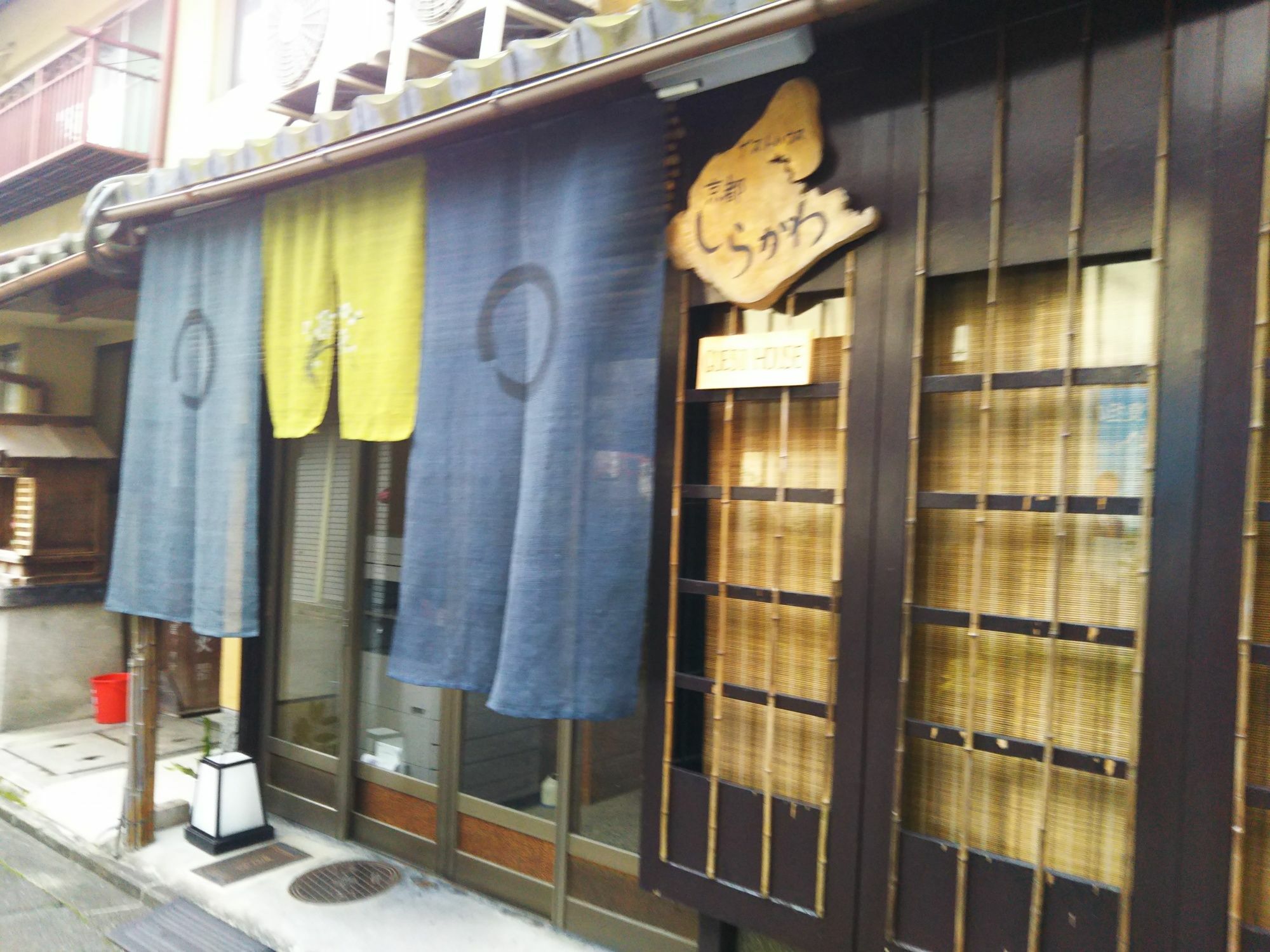 Guest House Kyoto Shirakawa Extérieur photo