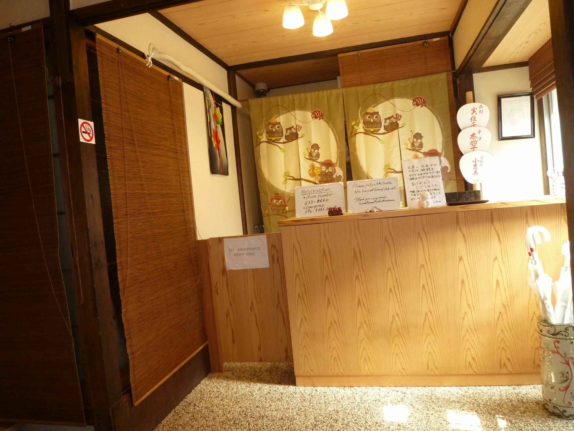 Guest House Kyoto Shirakawa Extérieur photo