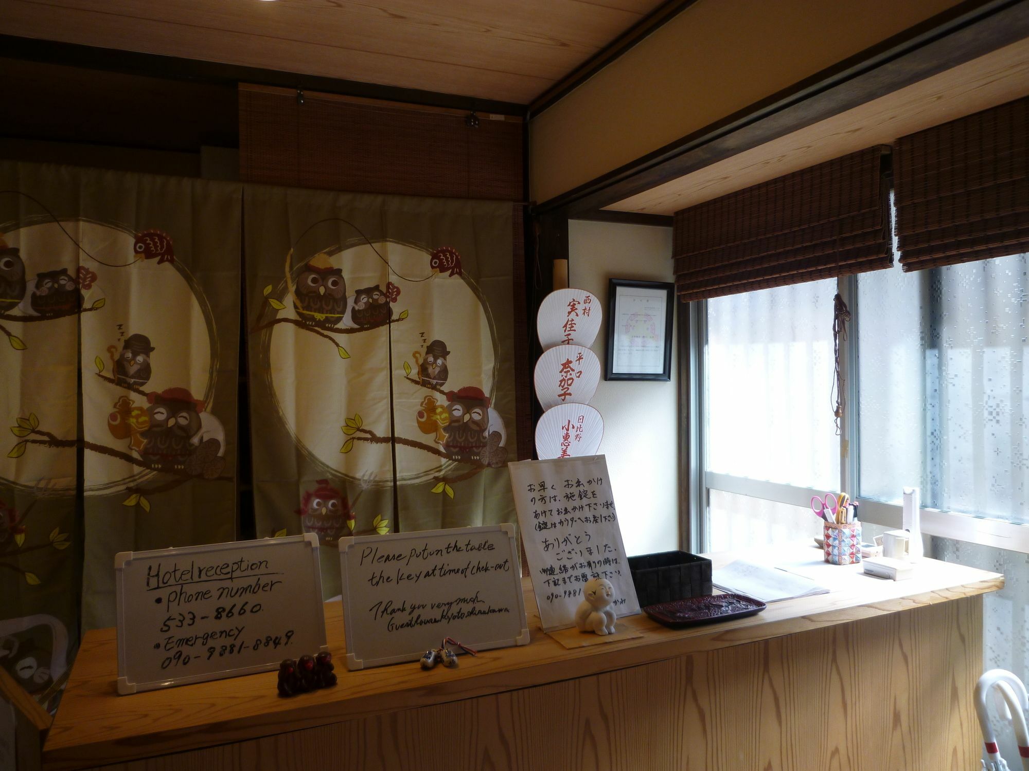 Guest House Kyoto Shirakawa Extérieur photo